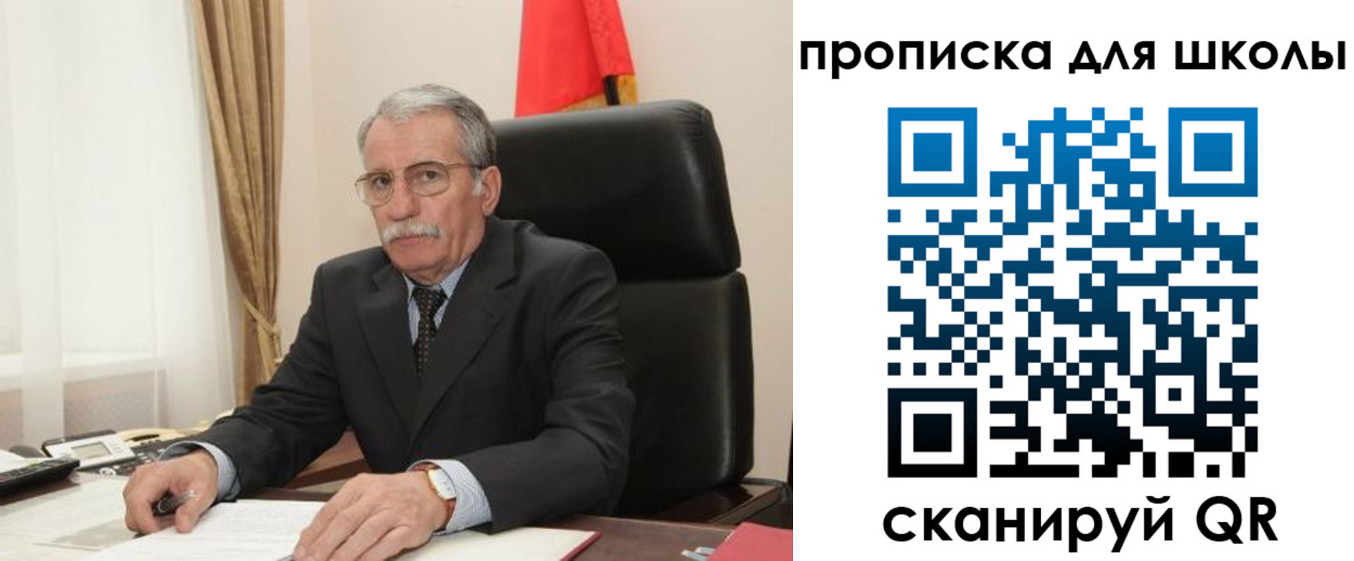 временная регистрация гарантия в Красном Куте