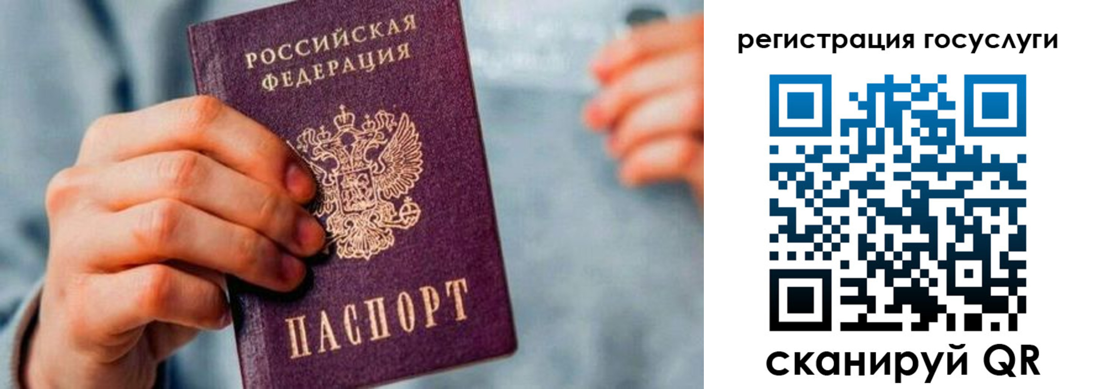 форма 3 в Красном Куте