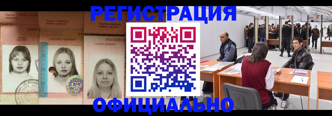 пропишу в квартире в Красном Куте